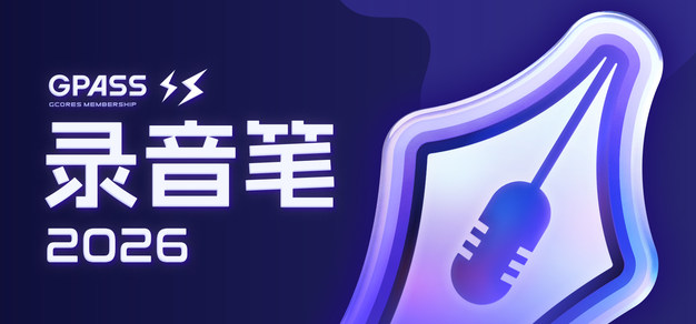 虎扑电竞玩家互动