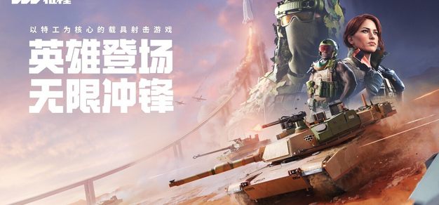 虎扑电竞玩家互动
