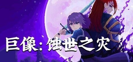 虎扑电竞玩家互动