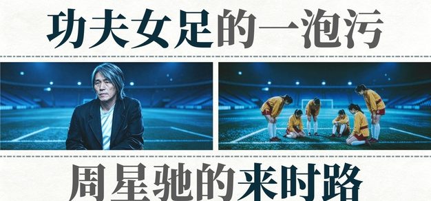 虎扑电竞玩家互动
